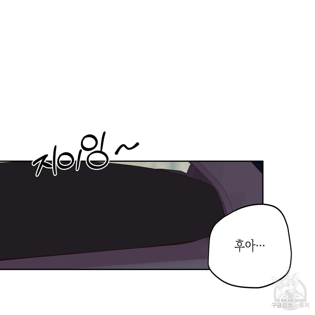 위험한 편의점 외전 2화 65