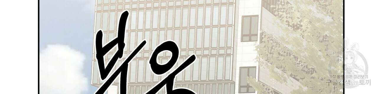 위험한 편의점 외전 2화 74