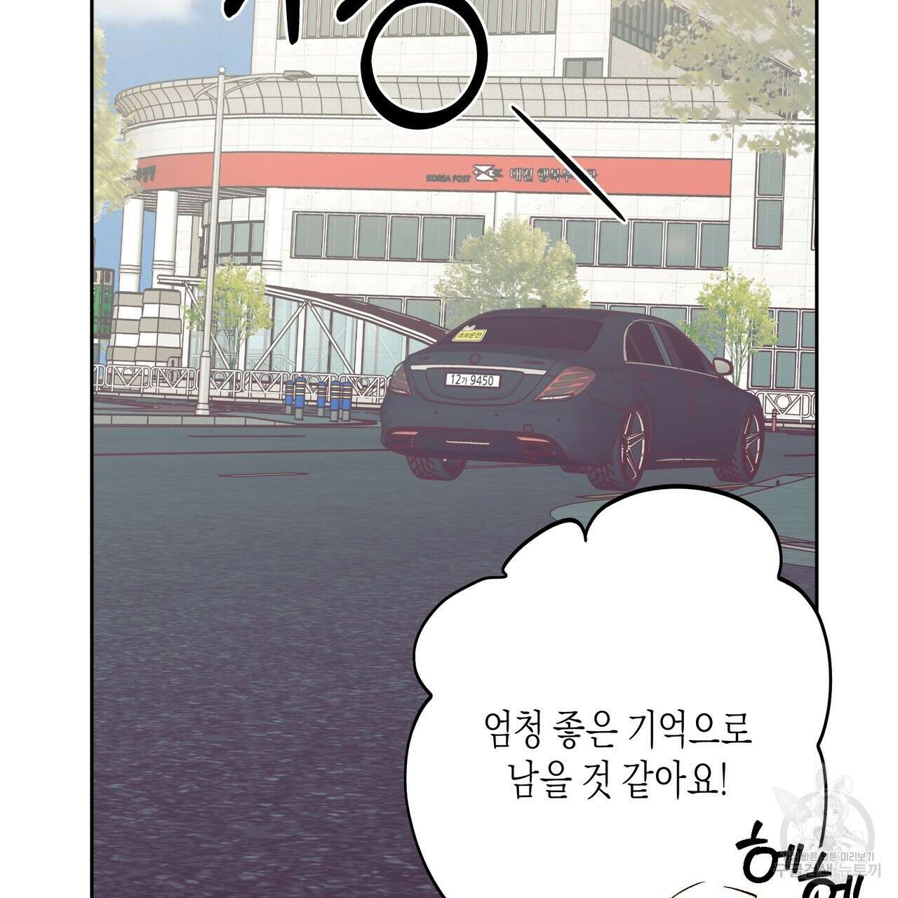 위험한 편의점 외전 2화 75