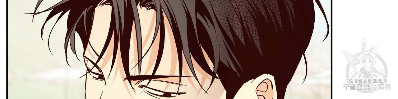 위험한 편의점 외전 2화 90