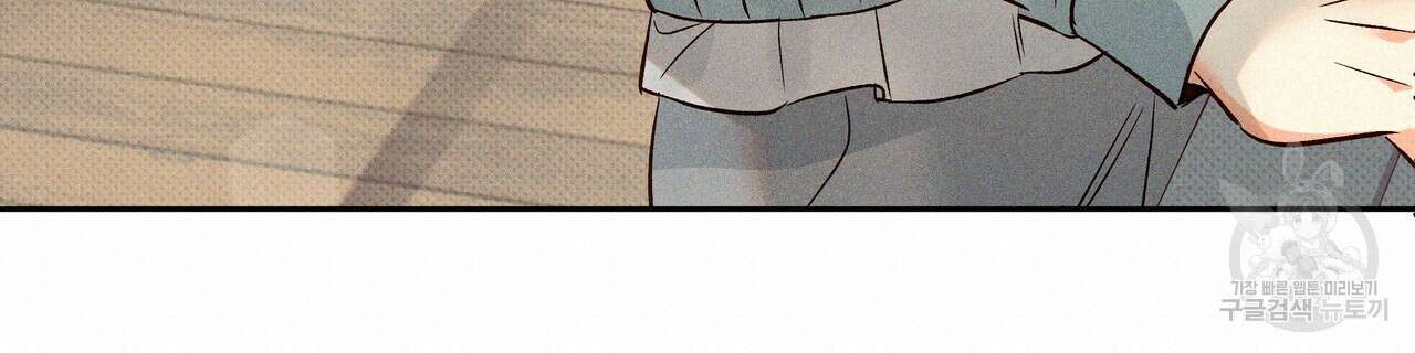 위험한 편의점 외전 2화 114