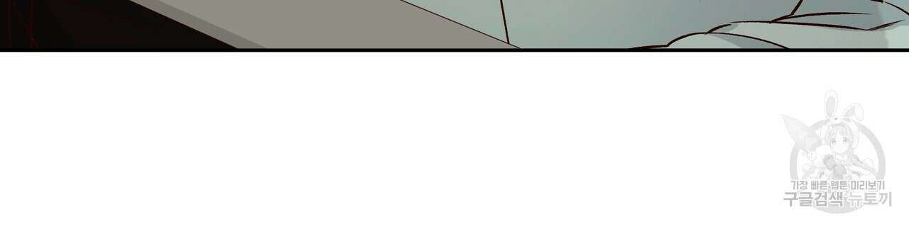 위험한 편의점 외전 2화 128