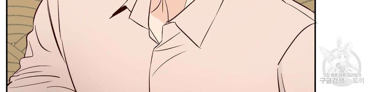 위험한 편의점 외전 2화 144