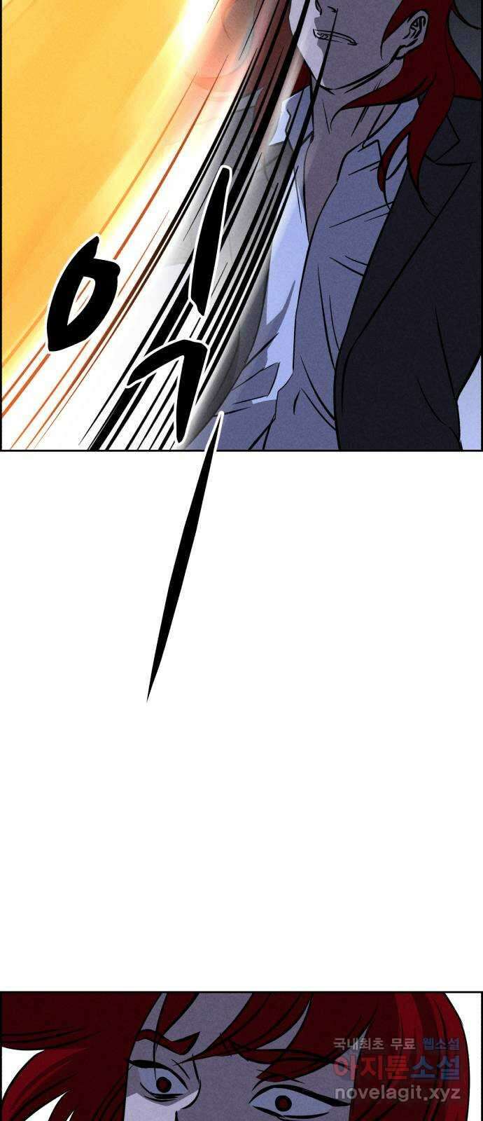 천치전능 98화 7