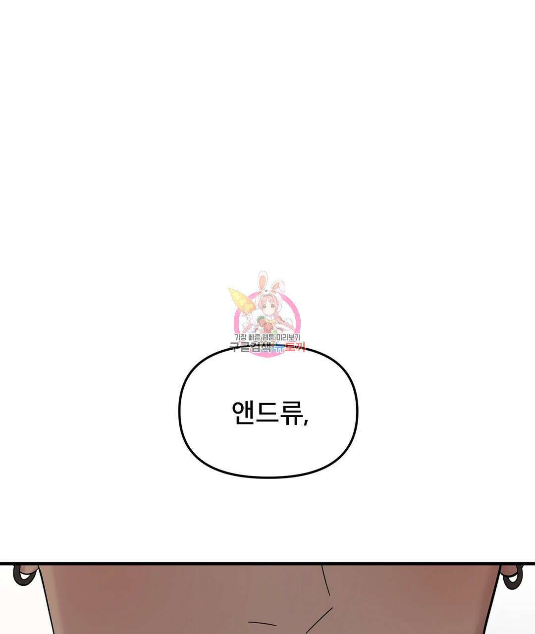 테이크 오프 시즌2 13화 1