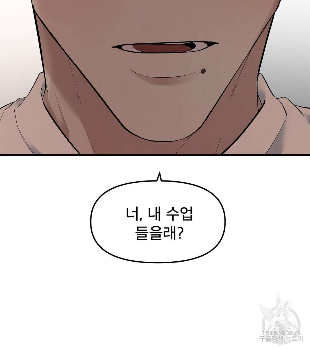 테이크 오프 시즌2 13화 2