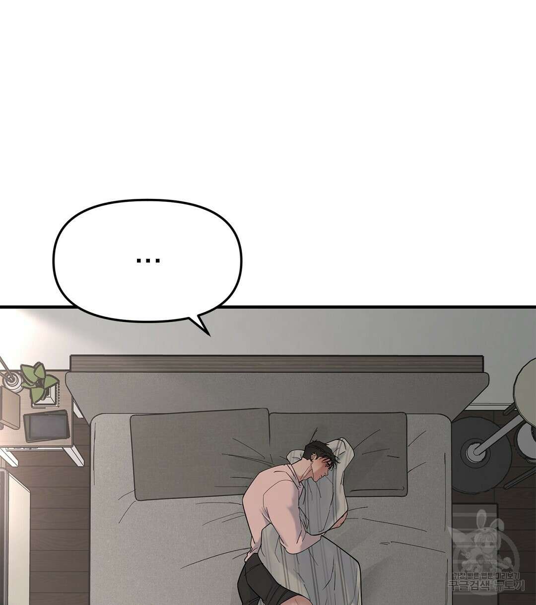 테이크 오프 시즌2 13화 20