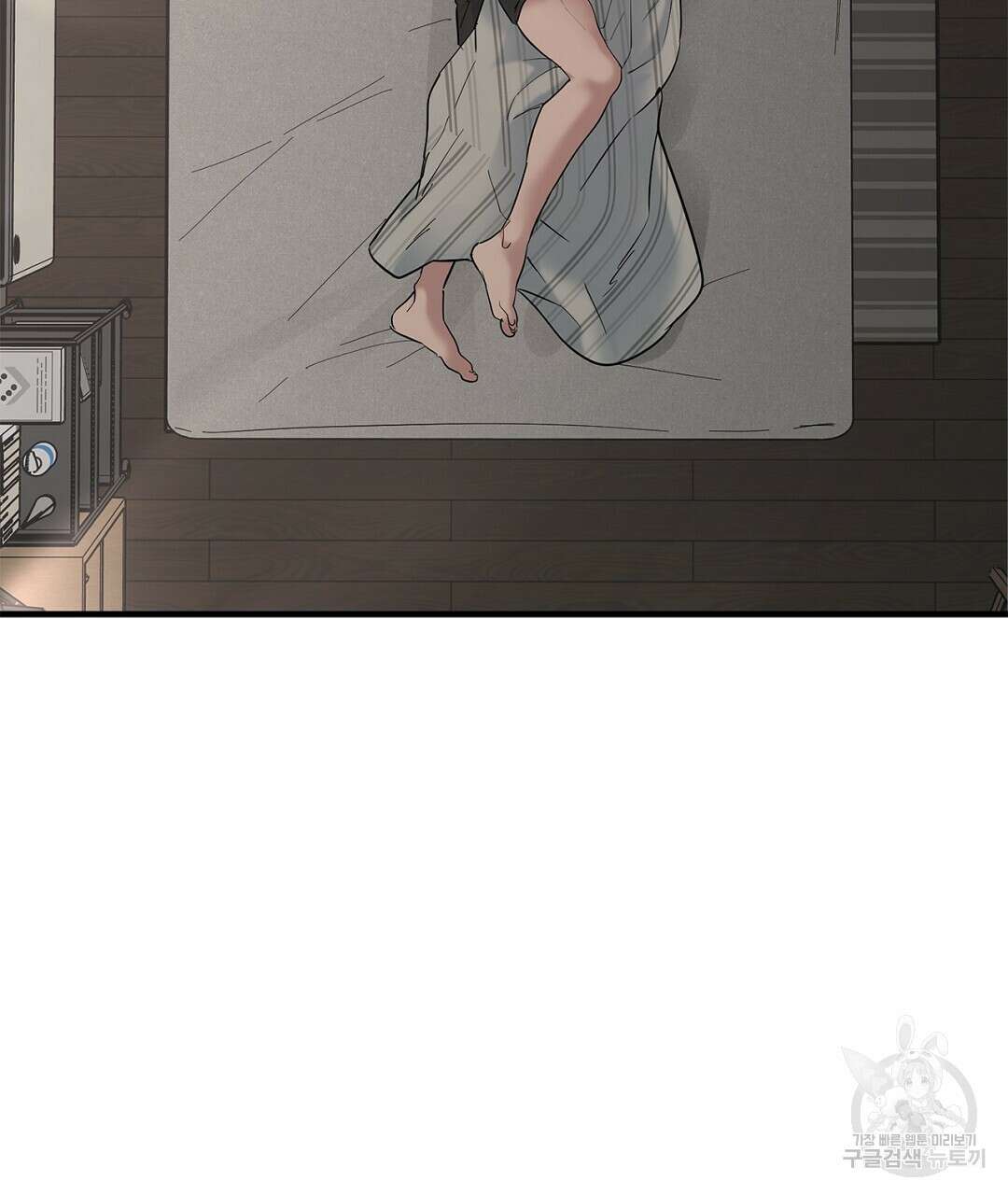 테이크 오프 시즌2 13화 21