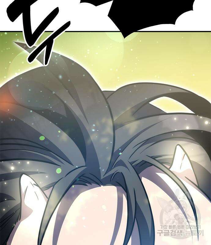 약빨이 신선함 40화 91
