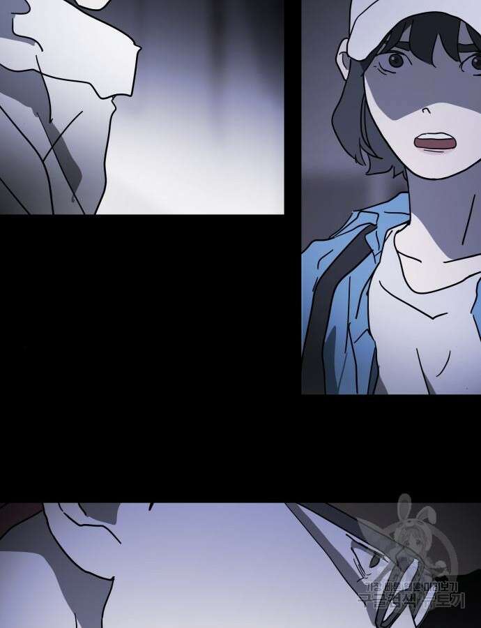 어느날 갑자기 서울은 102화 54
