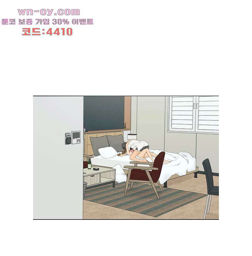 소라해나 58화 1