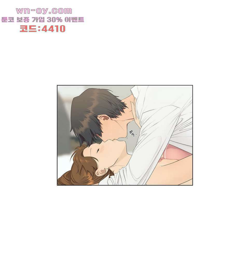 소라해나 58화 2