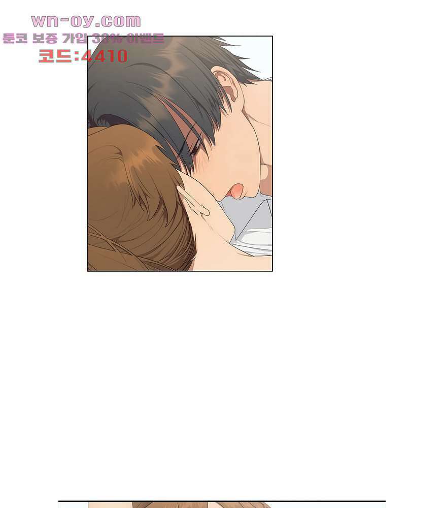 소라해나 58화 3