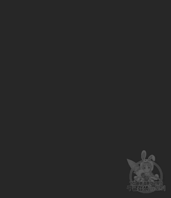 하이웨이 투 헬 22화 2