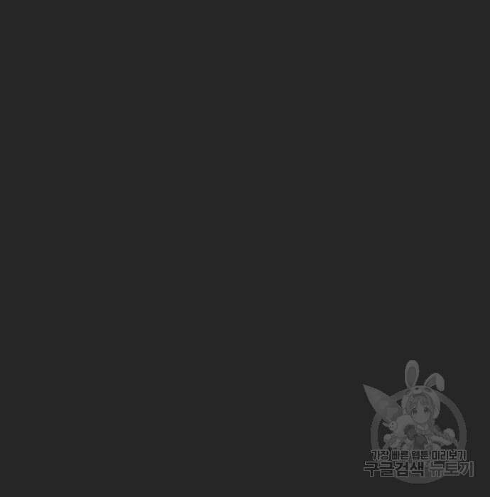 하이웨이 투 헬 22화 4