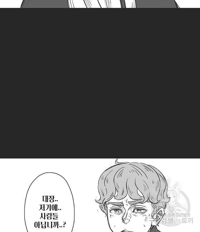 하이웨이 투 헬 22화 14