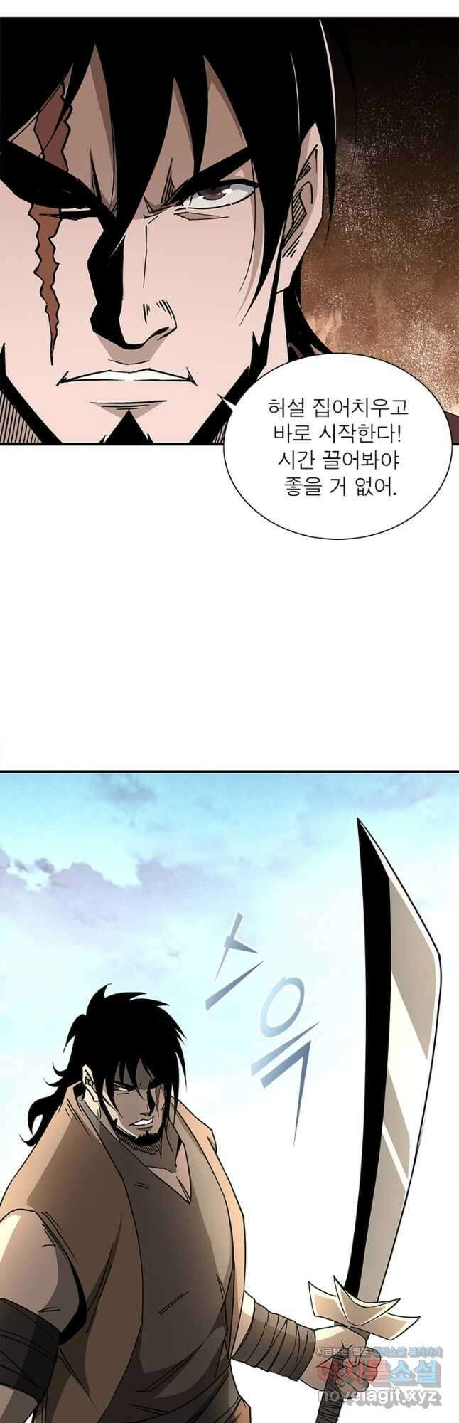빌런으로 이직하다 241화 19