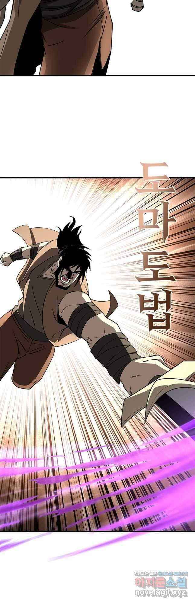 빌런으로 이직하다 241화 20