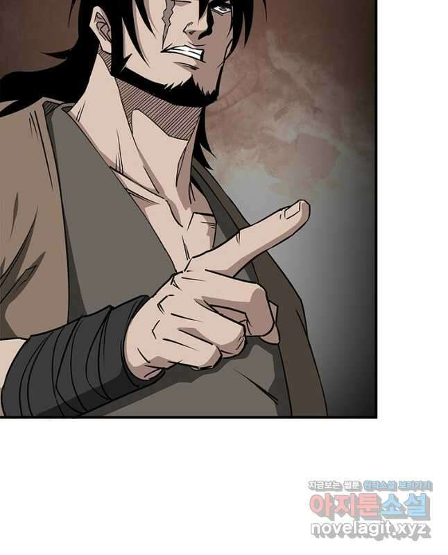빌런으로 이직하다 241화 30