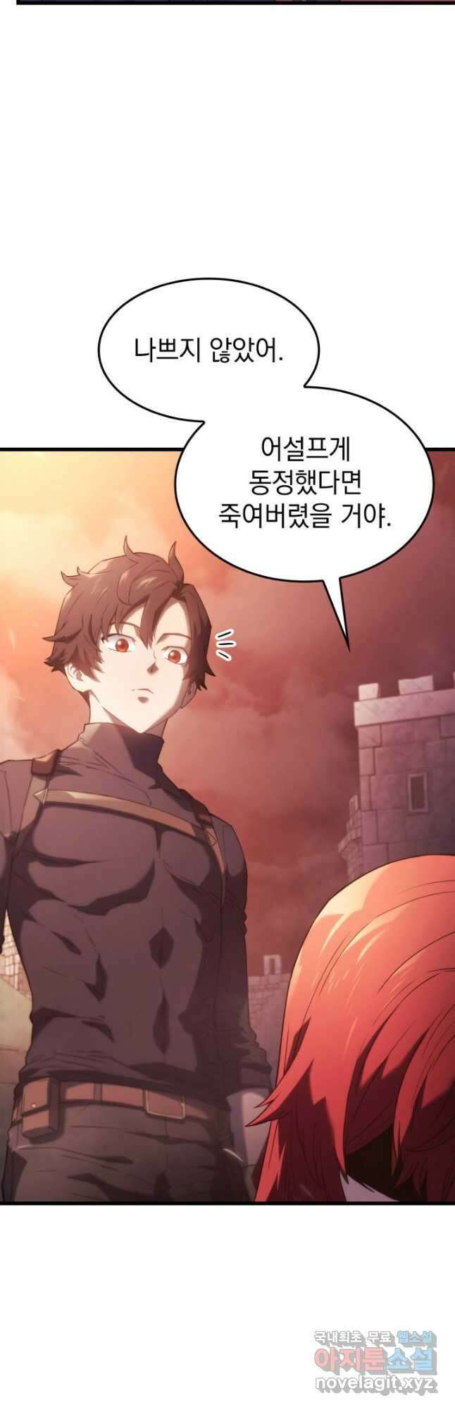 철혈검가 사냥개의 회귀 28화 3