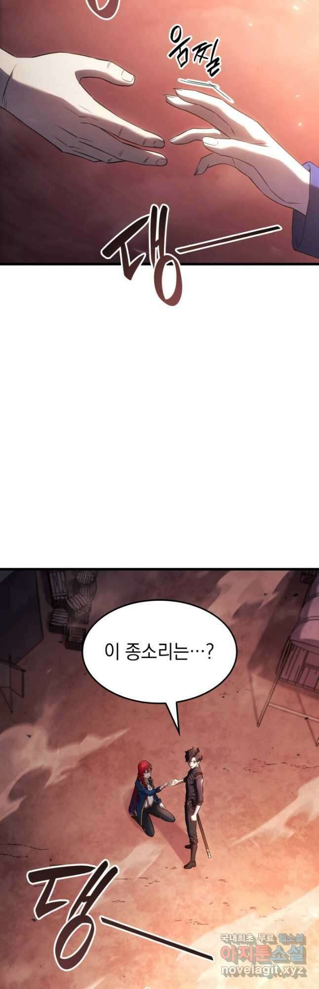 철혈검가 사냥개의 회귀 28화 7