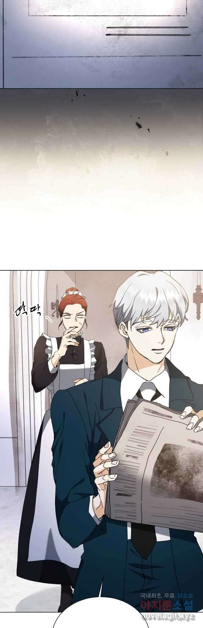 미친 공작에게 납치당했다 21화 5