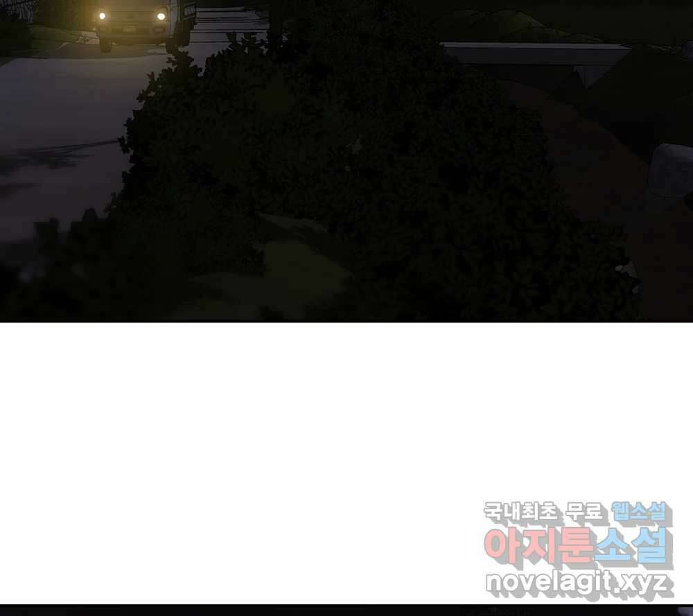 무지개다리 파수꾼 115화 3