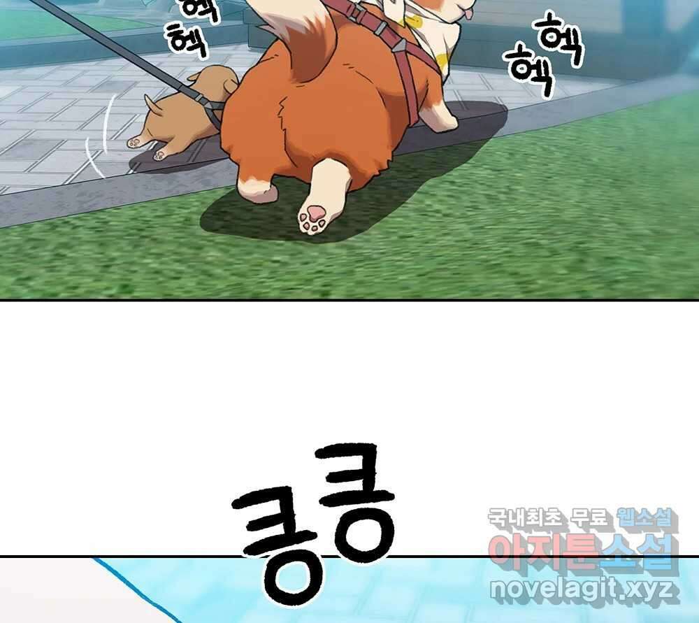 무지개다리 파수꾼 115화 23