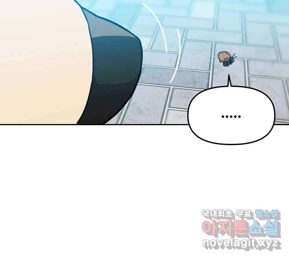 무지개다리 파수꾼 115화 24