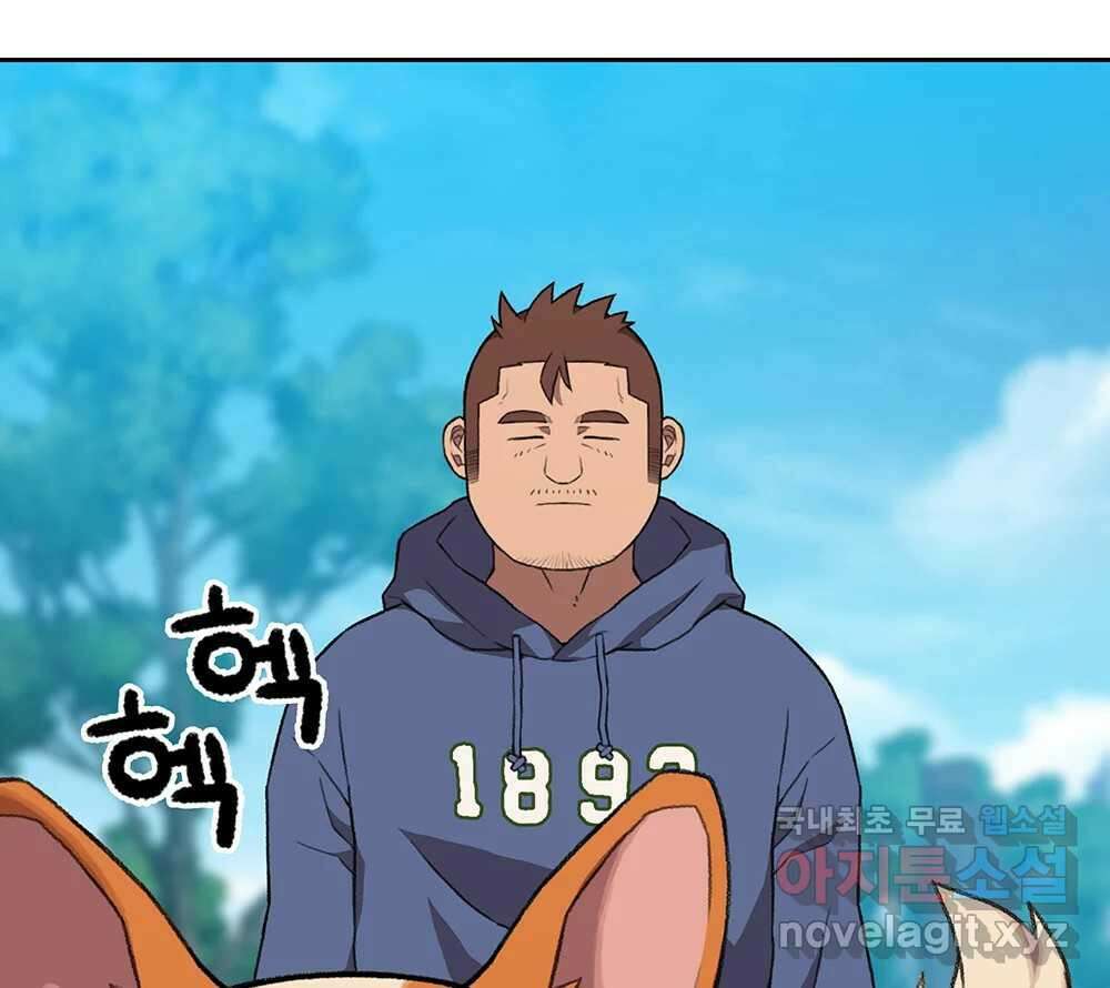 무지개다리 파수꾼 115화 25