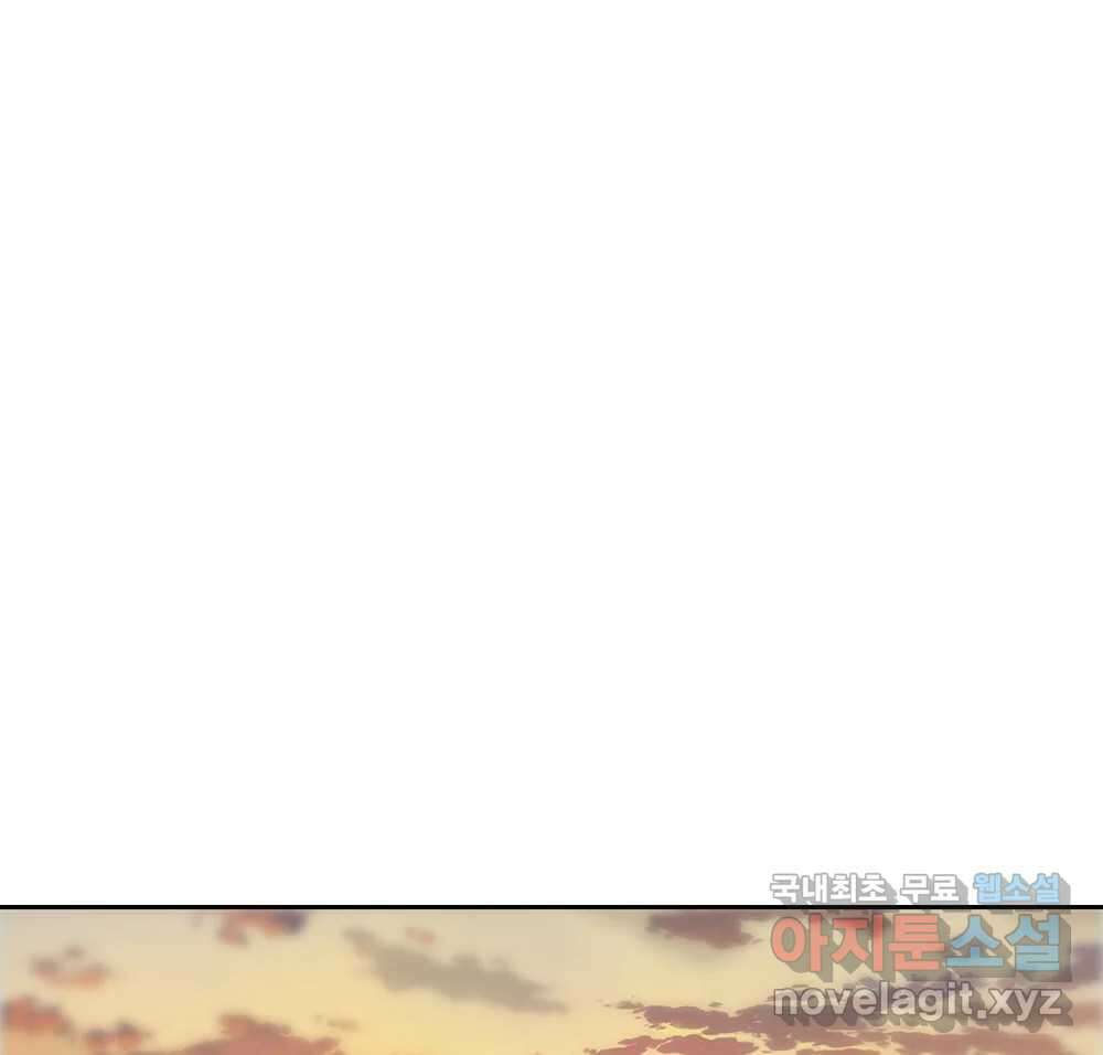 무지개다리 파수꾼 115화 32
