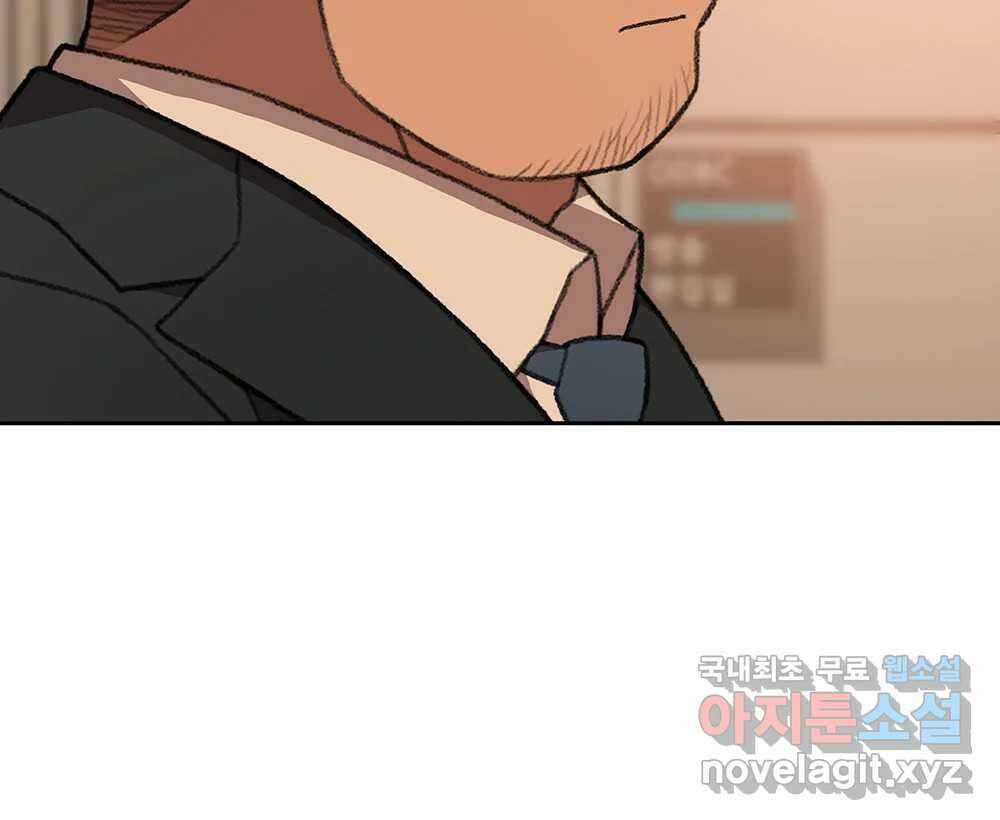 무지개다리 파수꾼 115화 61