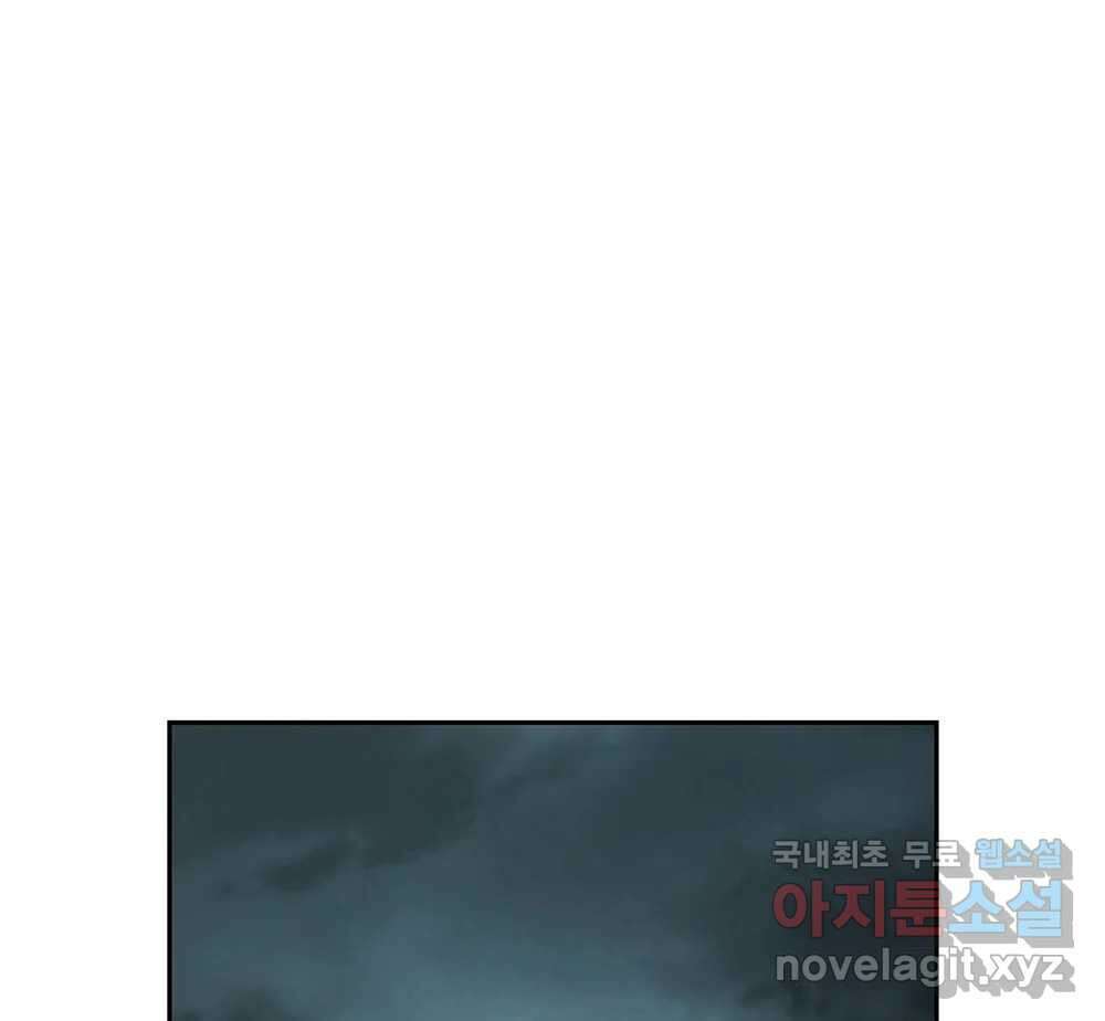 무지개다리 파수꾼 115화 68