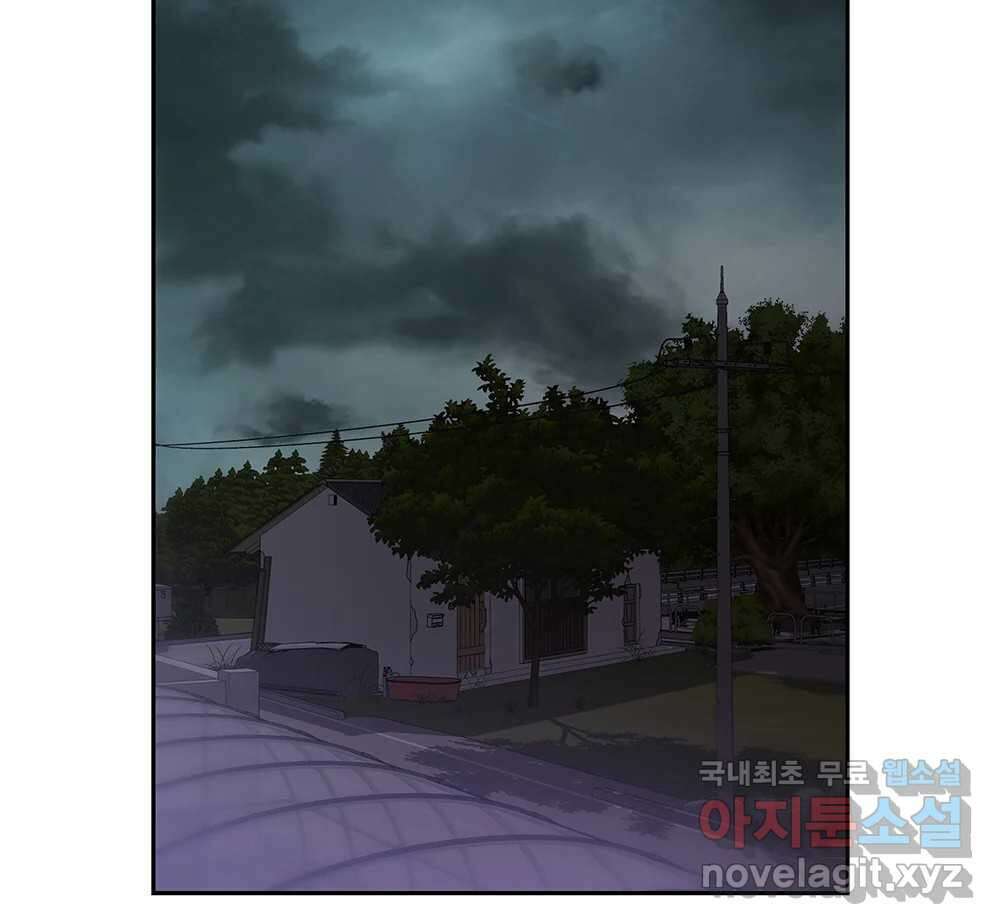 무지개다리 파수꾼 115화 69