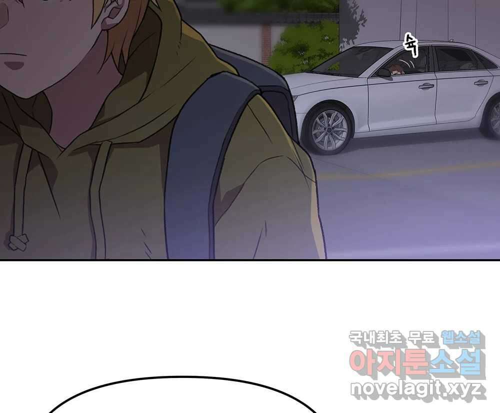 무지개다리 파수꾼 115화 75