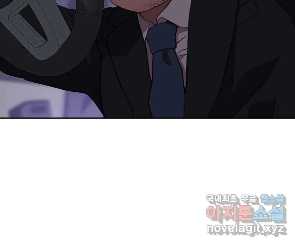 무지개다리 파수꾼 115화 78