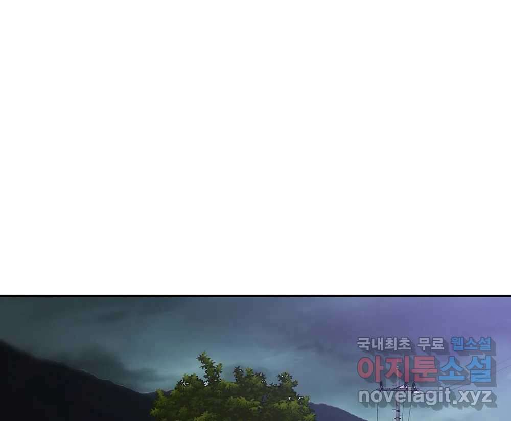 무지개다리 파수꾼 115화 79