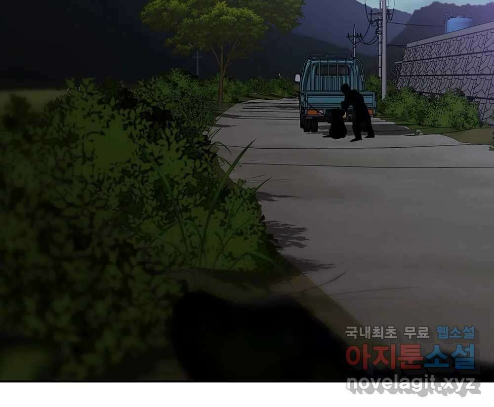 무지개다리 파수꾼 115화 80