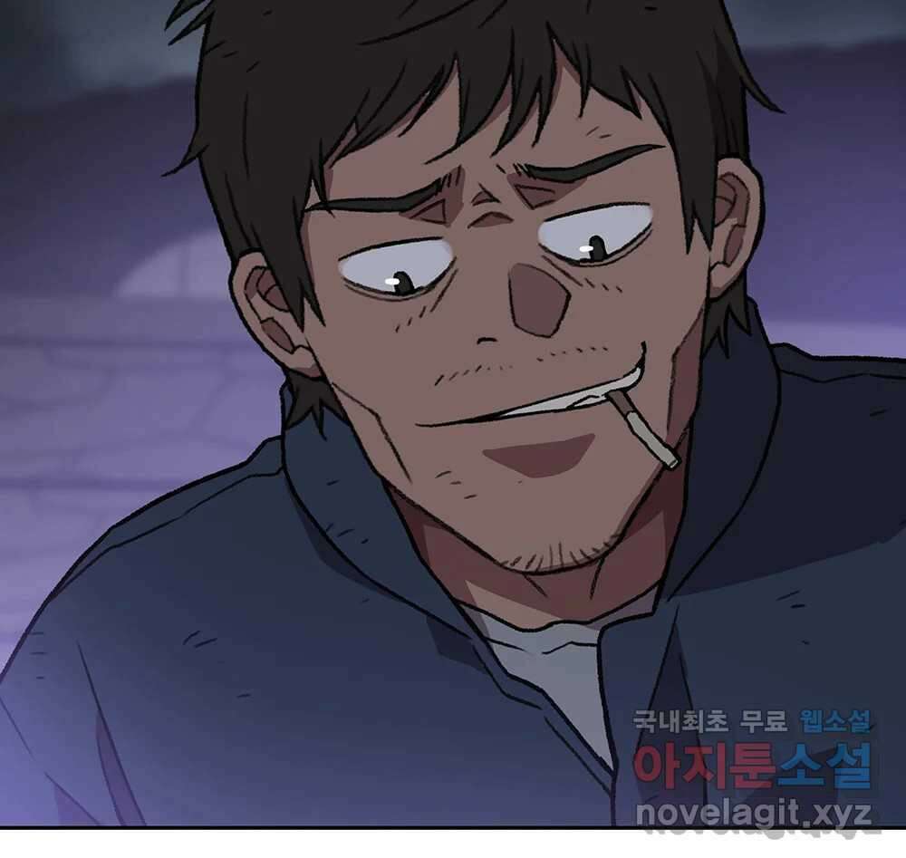 무지개다리 파수꾼 115화 83