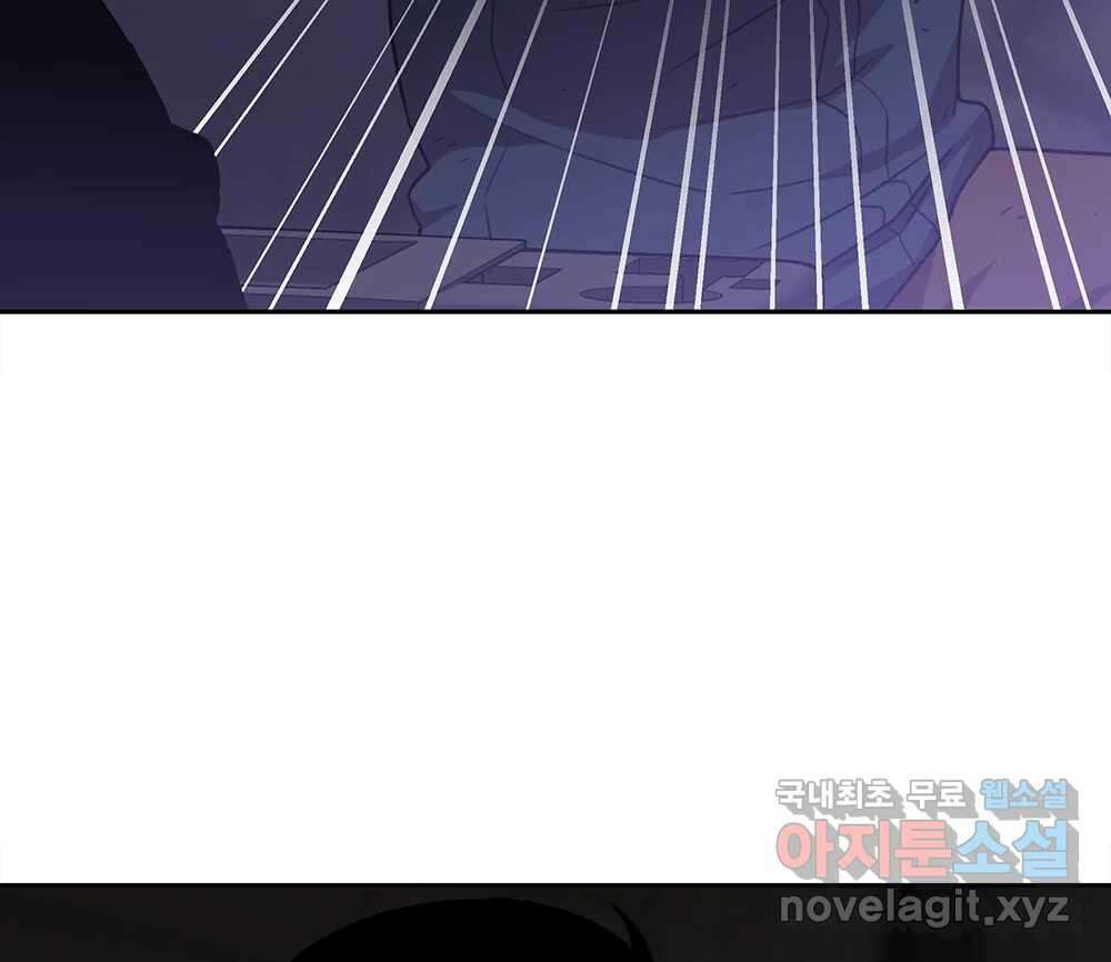 무지개다리 파수꾼 115화 93
