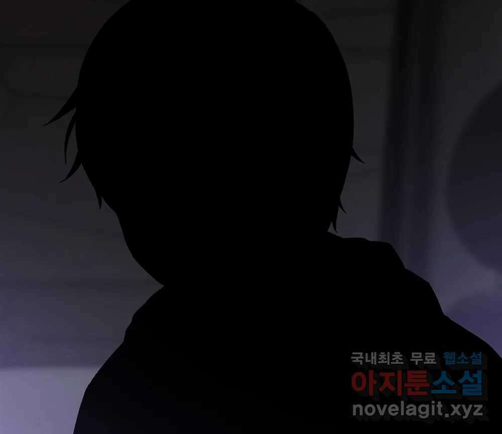 무지개다리 파수꾼 115화 94