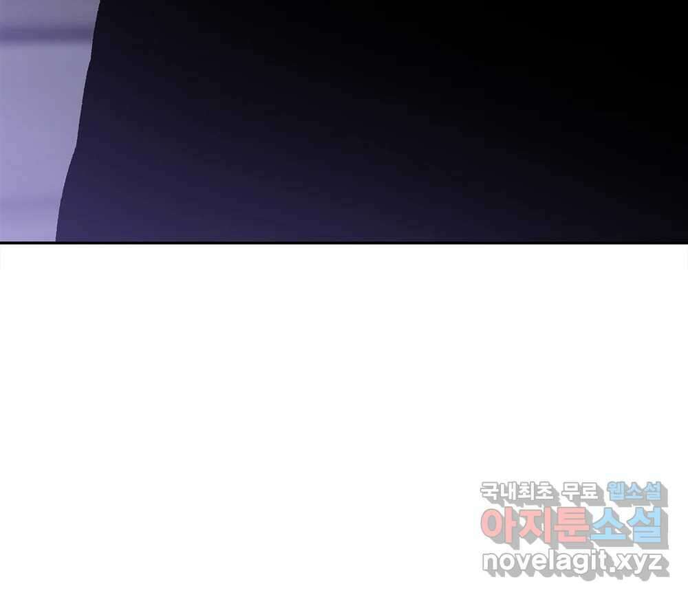 무지개다리 파수꾼 115화 95