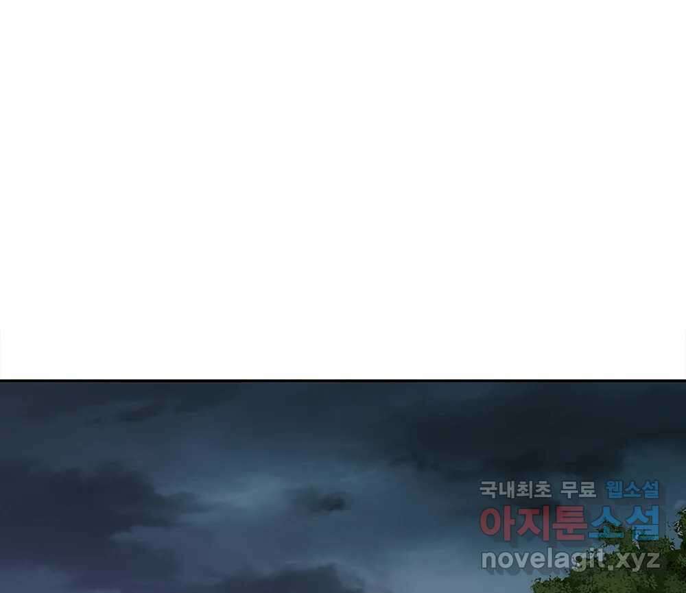 무지개다리 파수꾼 115화 96