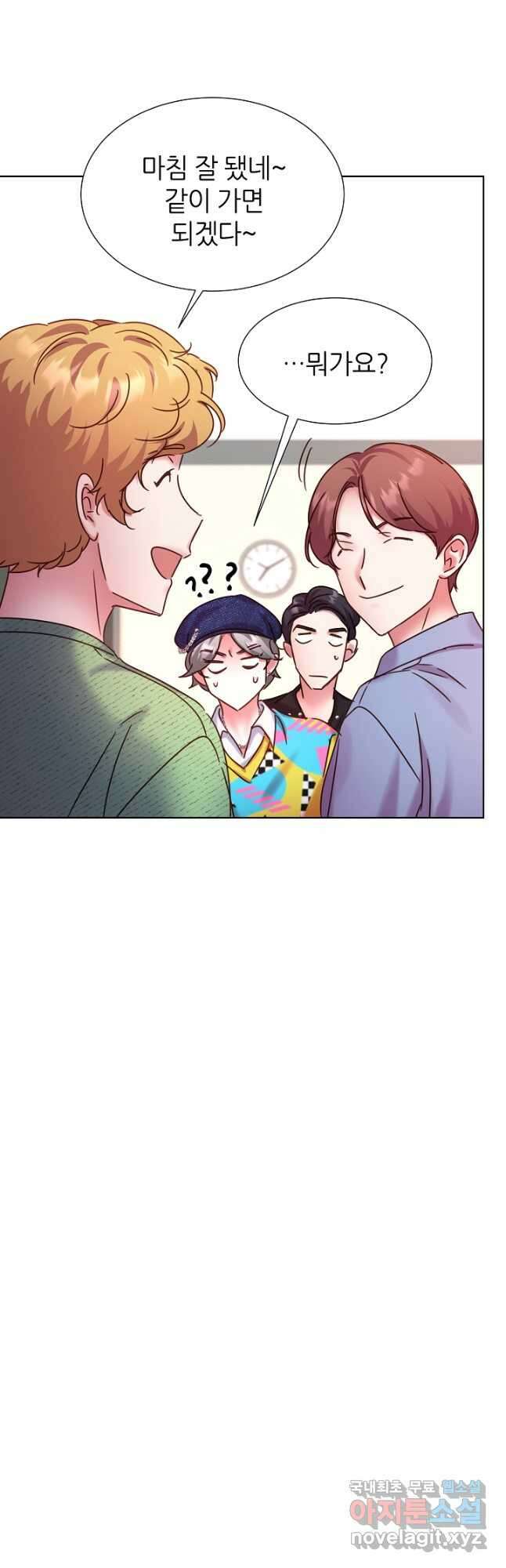 다시 한번 아이돌 95화 4
