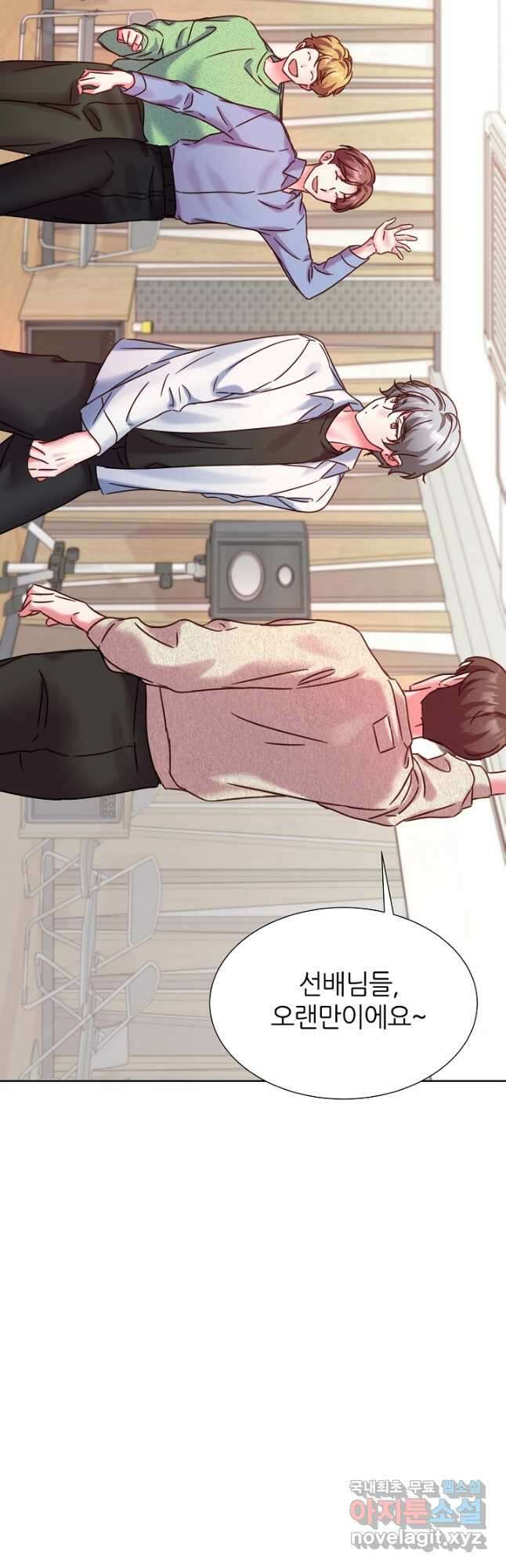 다시 한번 아이돌 95화 9