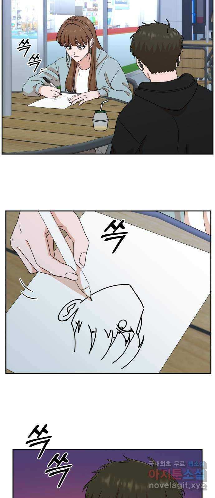 입술이 예쁜 남자 64화 7
