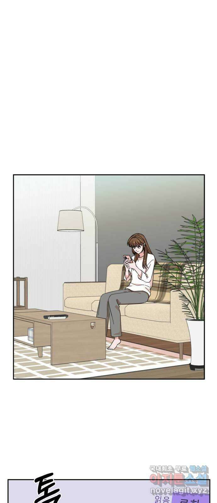 입술이 예쁜 남자 64화 28