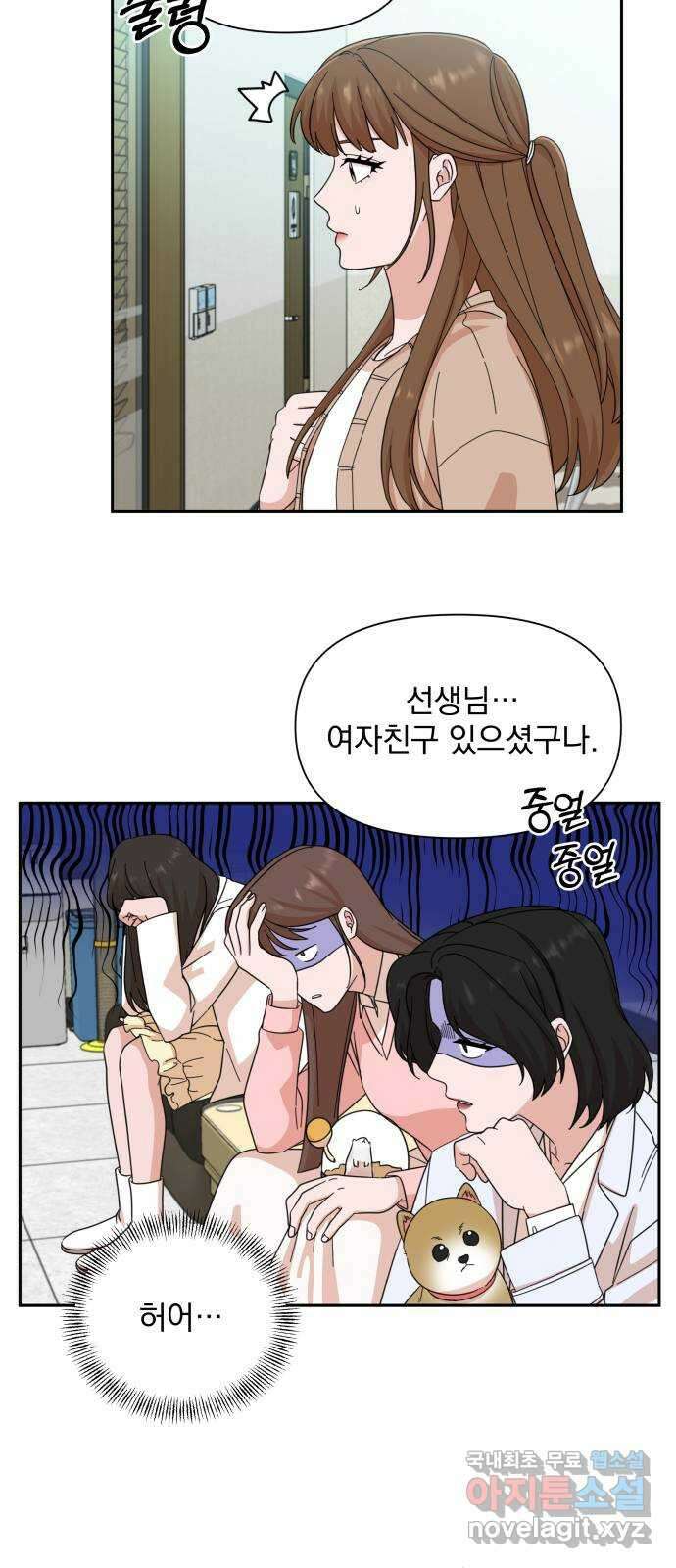 입술이 예쁜 남자 64화 45