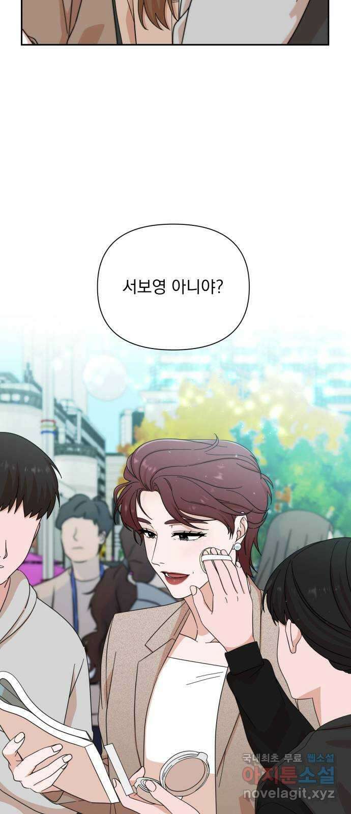 입술이 예쁜 남자 64화 58