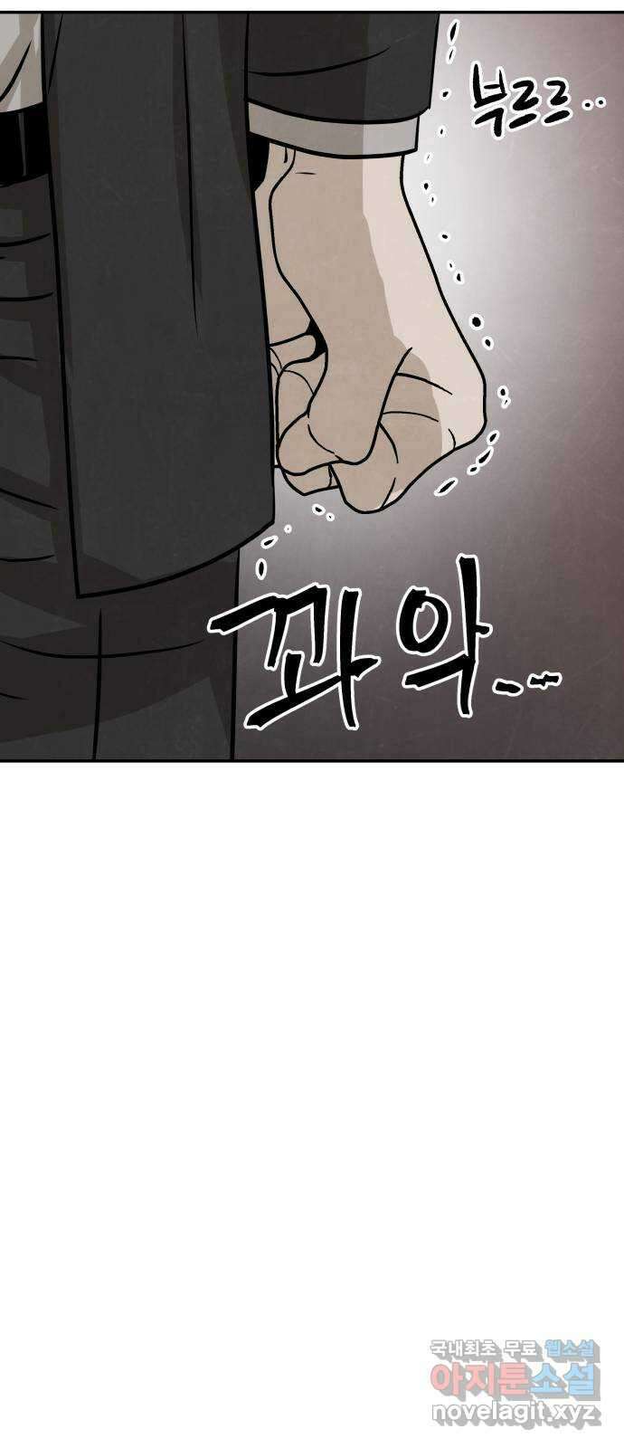 파운더 1부 마지막회 (후) 30